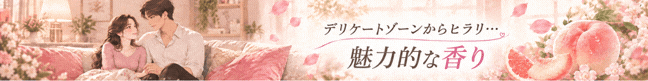 インナードルフィン