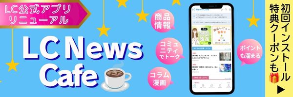 アプリ初回クーポン