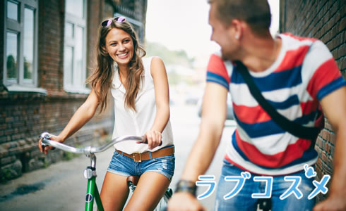 カップル