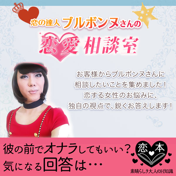 彼の前でオナラがしたくなったら…