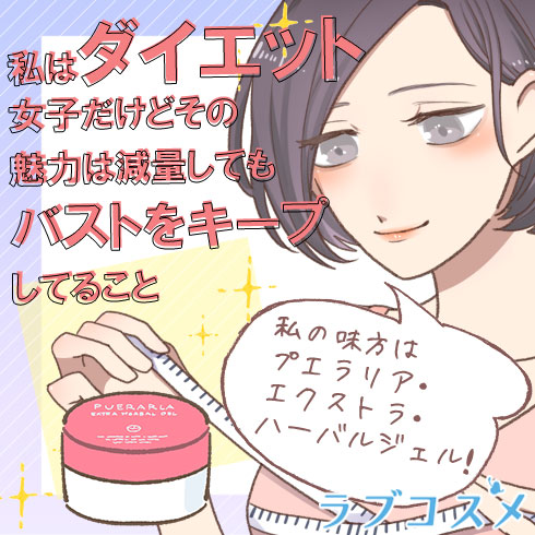 乳首の甘噛みポイントは?