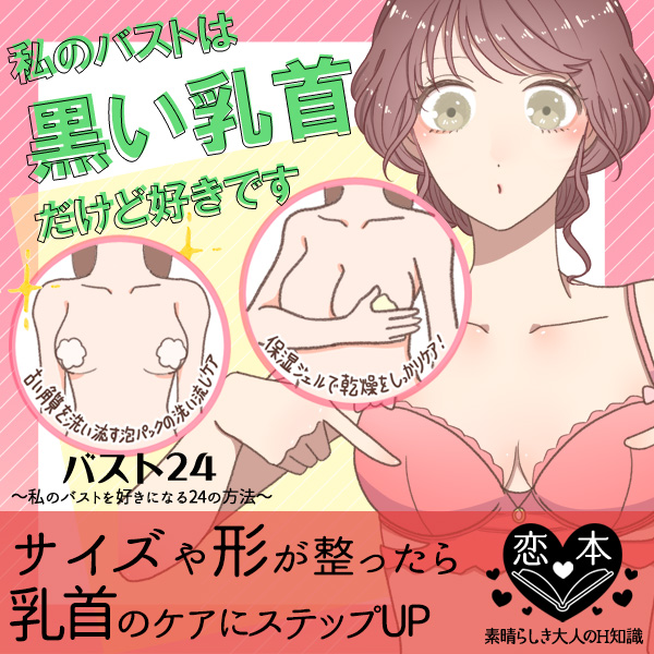おすすめのラブコスメ