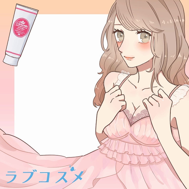 プエラリアハーバルジェル