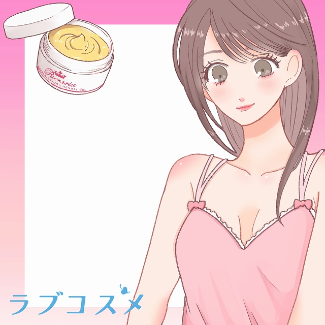 プエラリア・エクストラ・ハーバルジェル