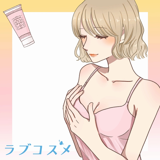 バストクリーム マシュマロピーチパイ