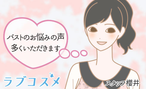 櫻井さんのイラスト
