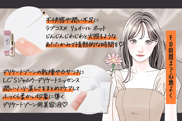 挿絵