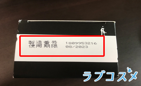 コンドーム