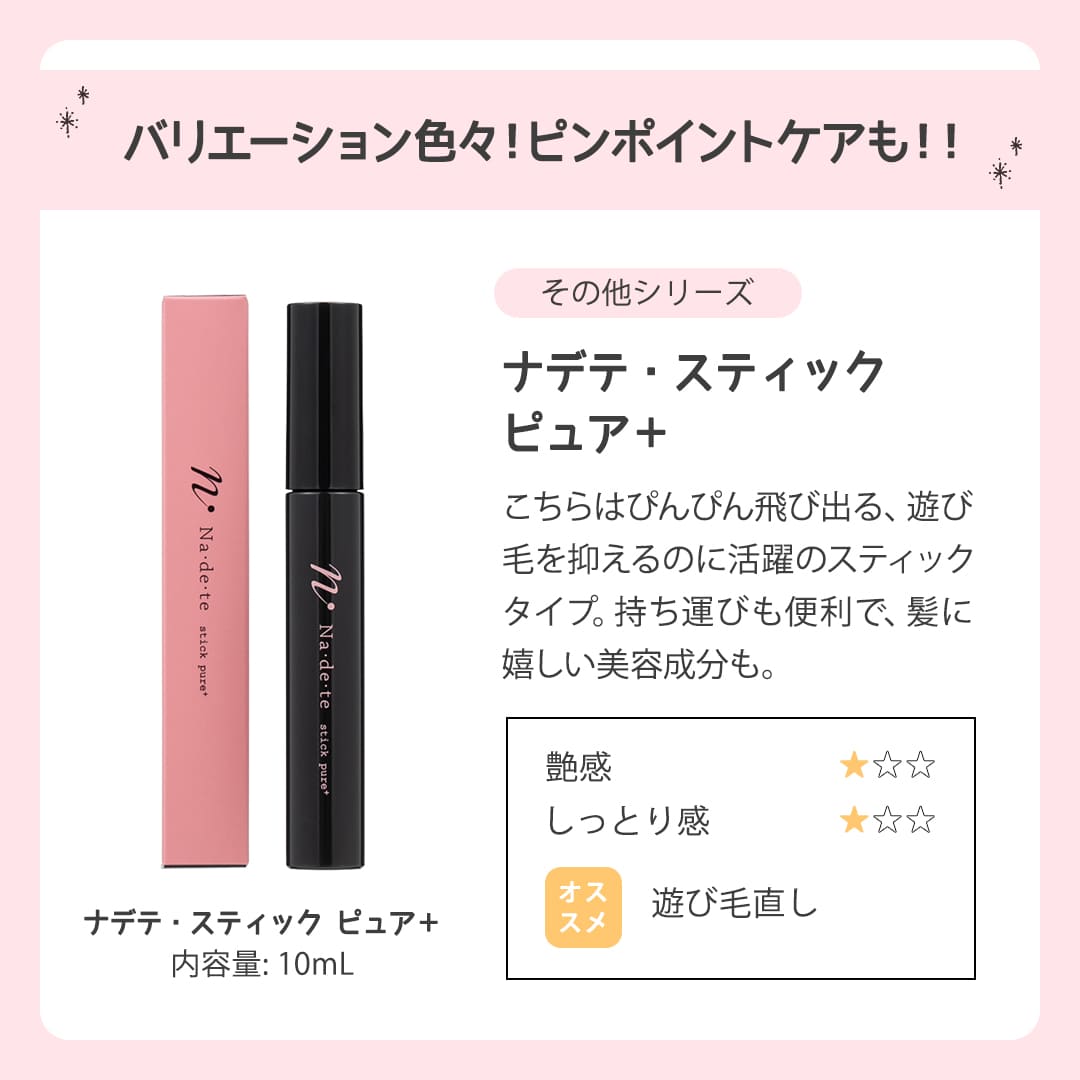 その他シリーズ