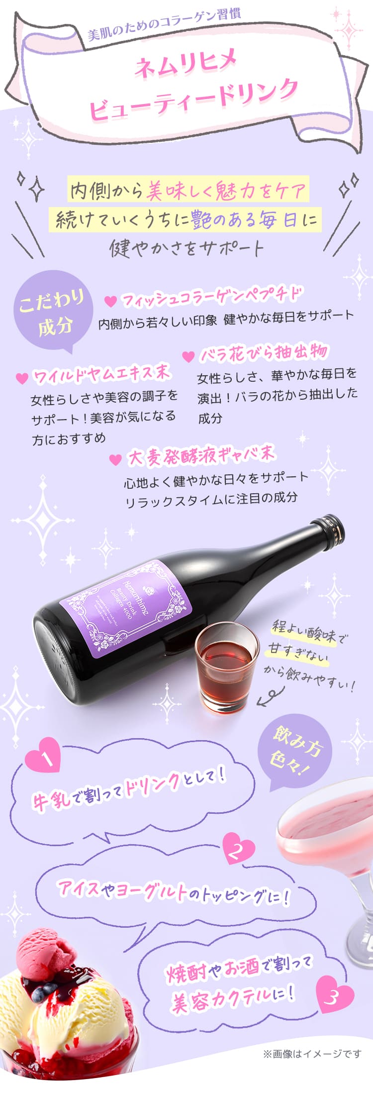 nemurihime4000.jpg