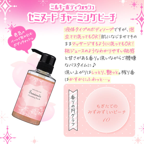 charming_semi