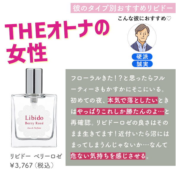 ガチレビュー