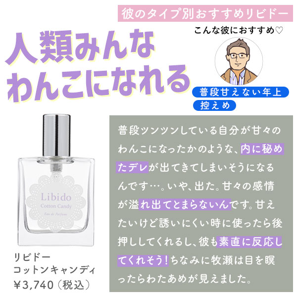 コットンキャンディ