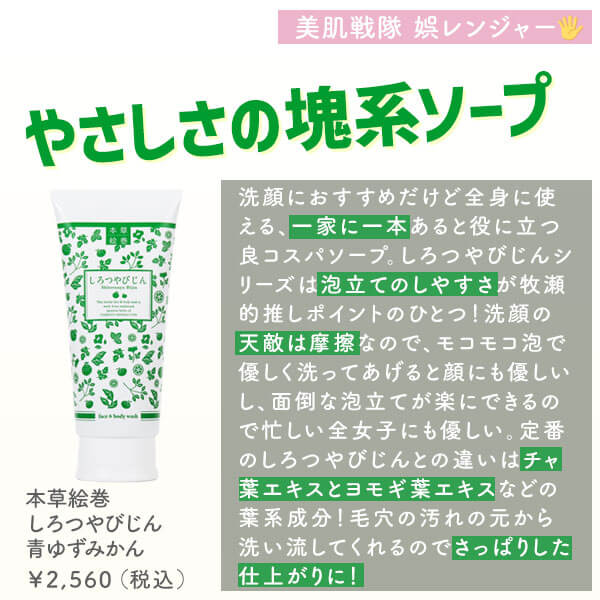 スキンケア