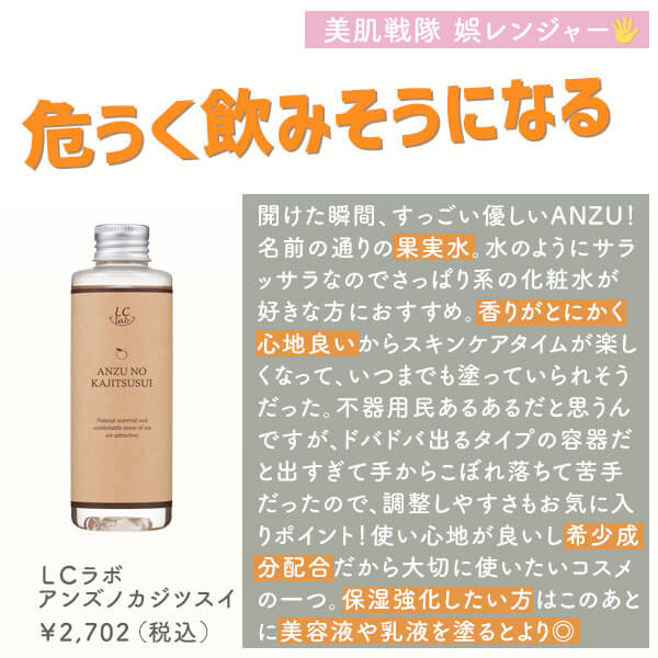 スキンケア
