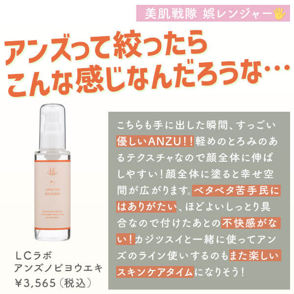 スキンケア