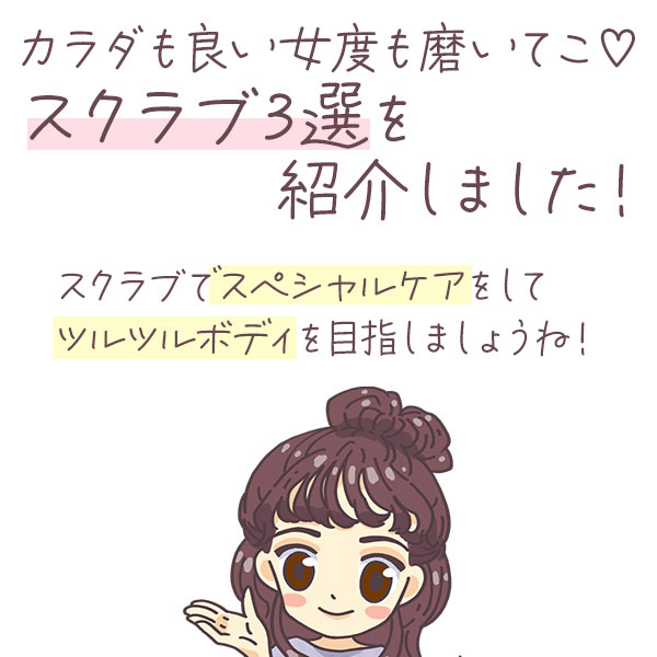 スキンケア