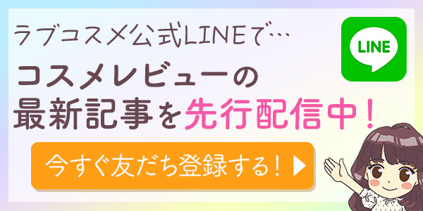 ガチレビュー