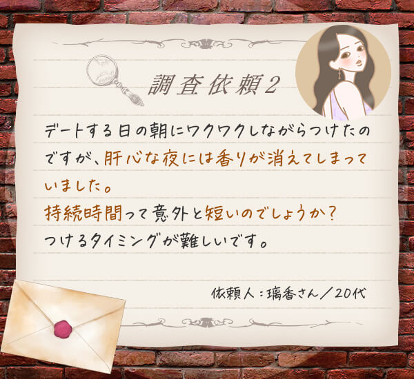 依頼2