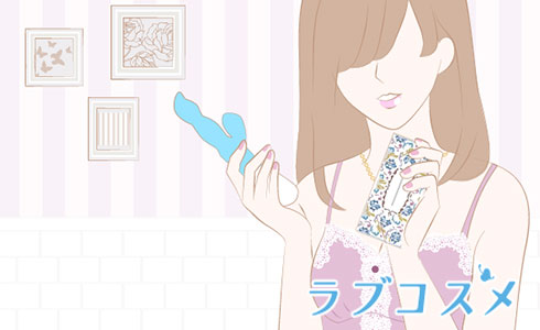 コンドームを取り出す亜美