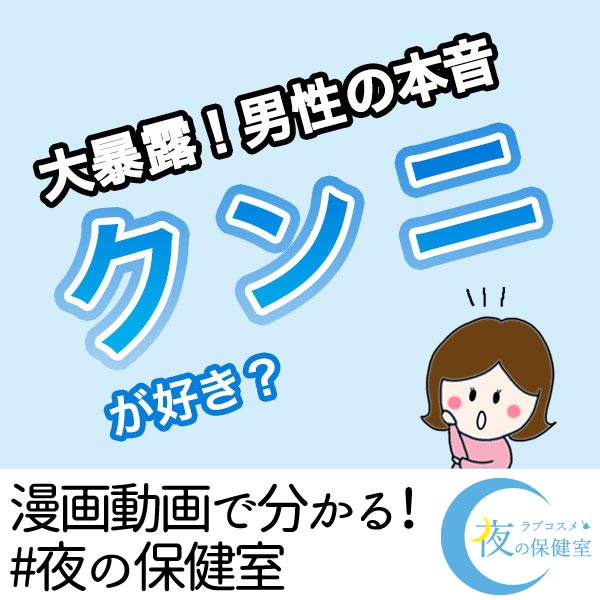 顔面騎乗位