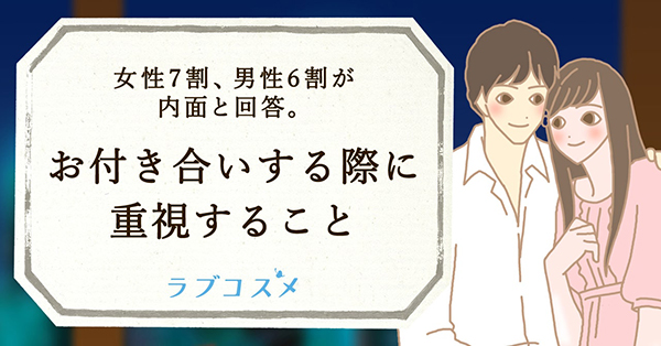 セクシャルヘルスケアnote