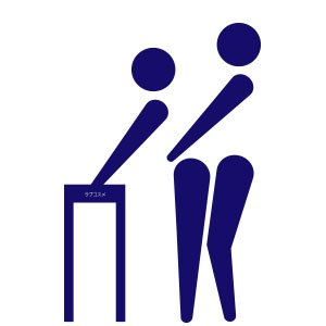 1：うしろやぐら