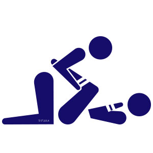 11：理非知らず