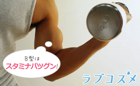 男性
