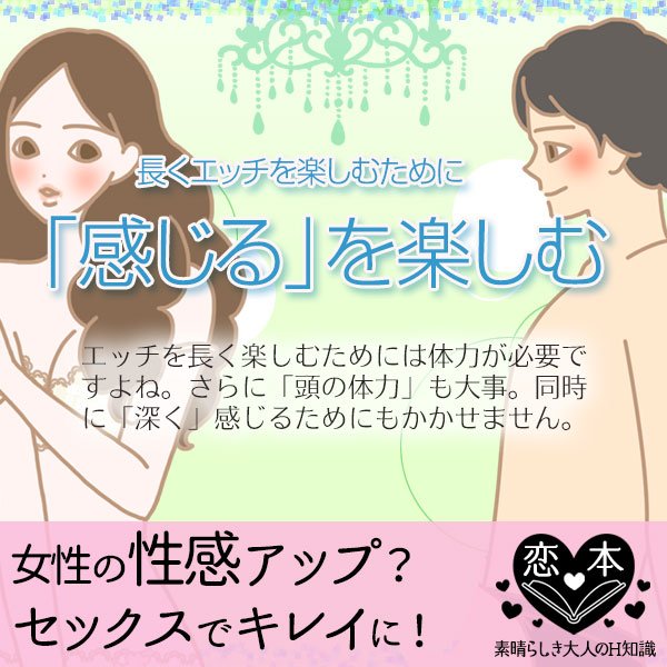 セックスでキレイになった女性