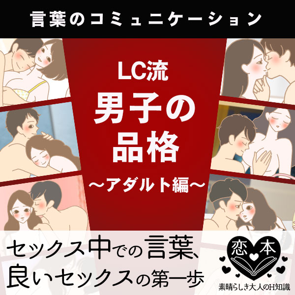 指マッサージには言葉のコミュニケーション