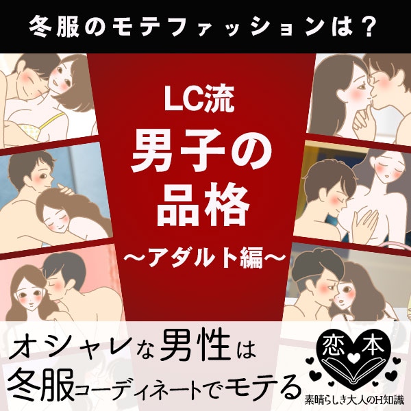 幸せそうなカップル