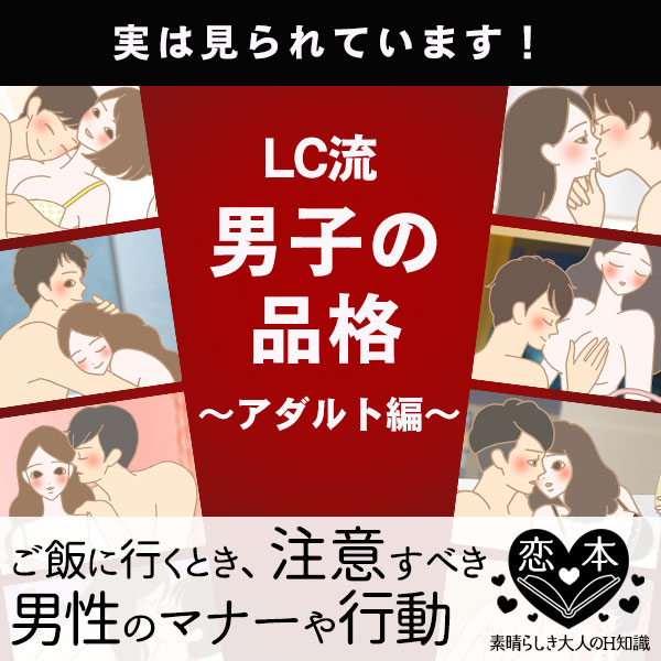 会話しているカップル