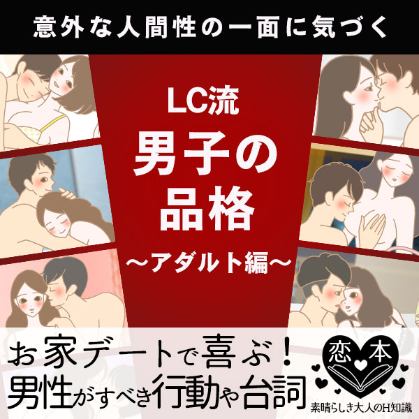メールを送る男女