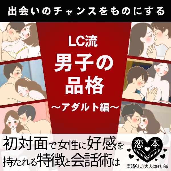 デート中のカップル