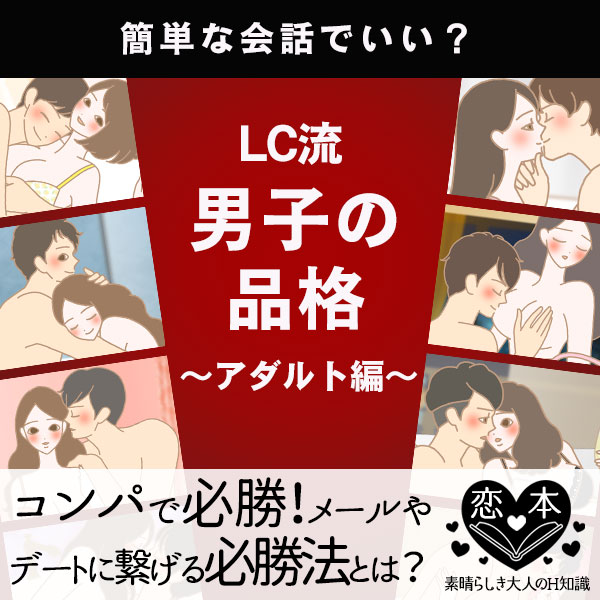 話しているカップル
