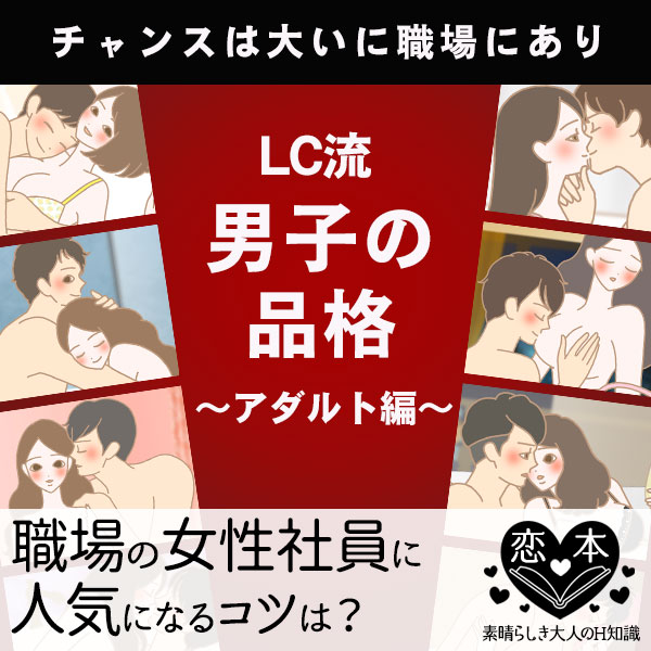 スマホをさわるカップル