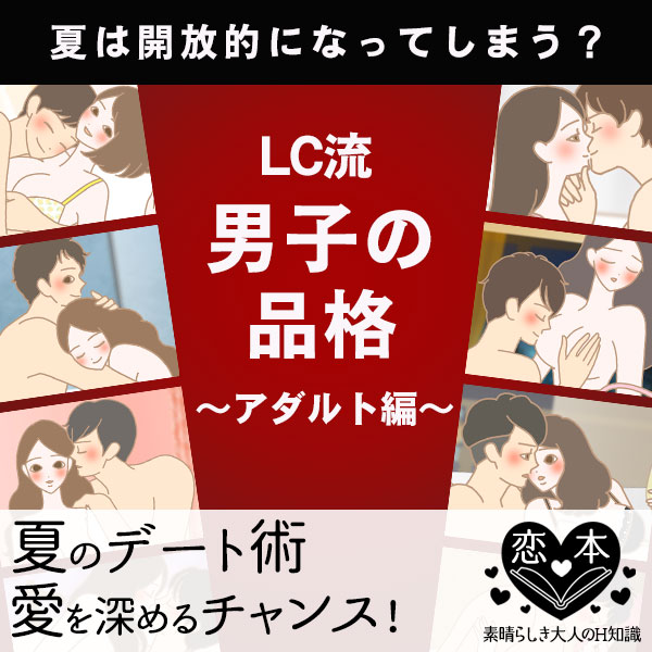話しているカップル