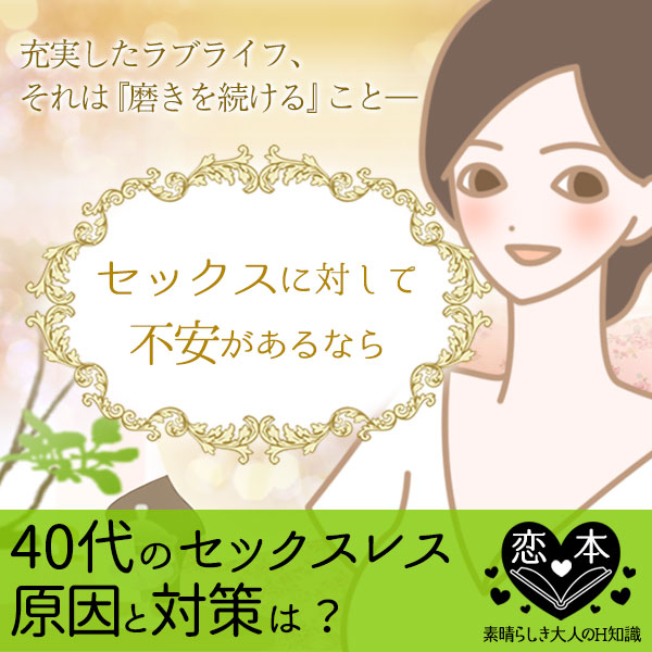 オトナのオンナの磨き方