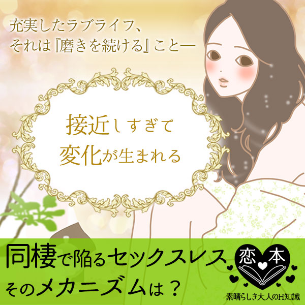 オトナのオンナの磨き方