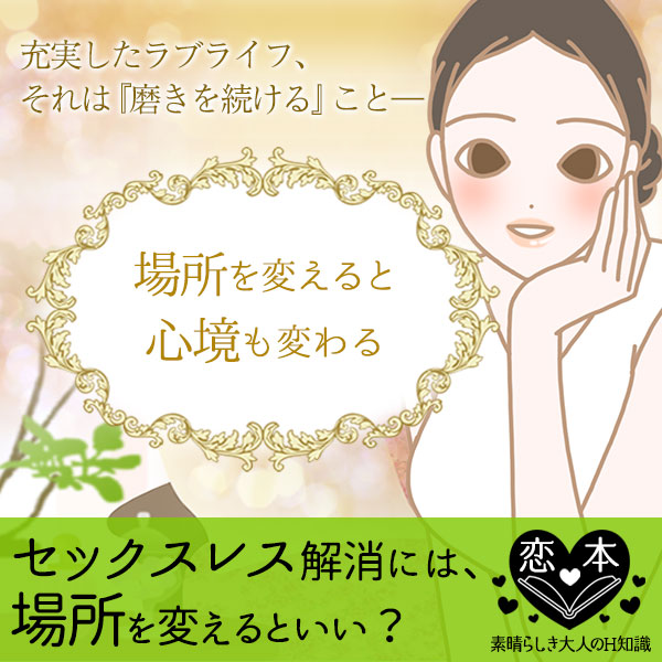 オトナのオンナの磨き方