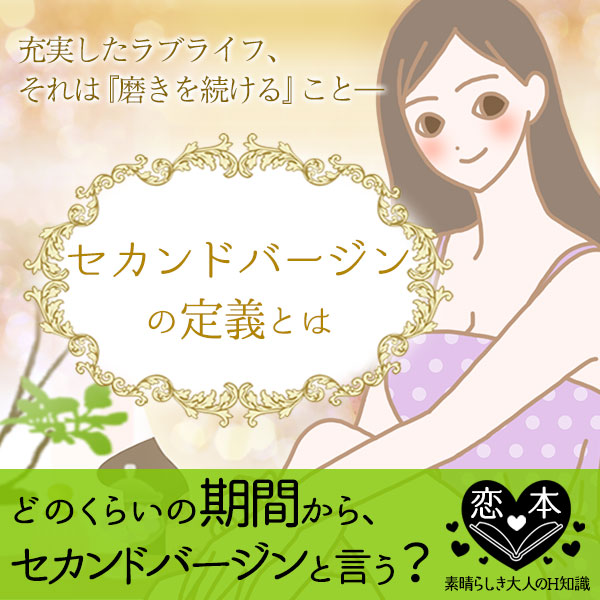 オトナのオンナの磨き方
