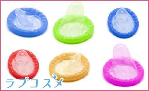 コンドームの種類はユニーク