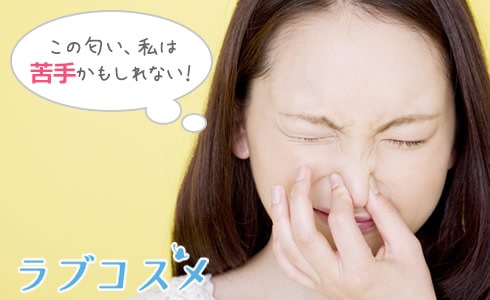 アロマ