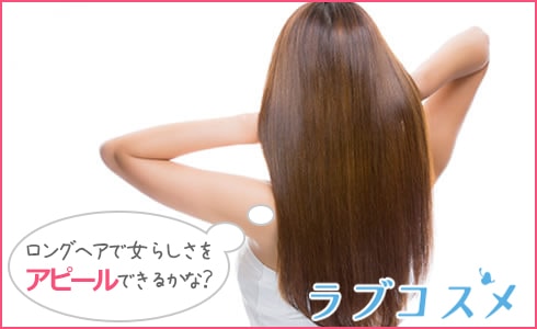 黒髪の女性後ろ姿