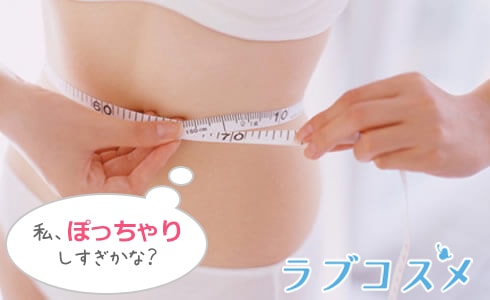 細身の男性