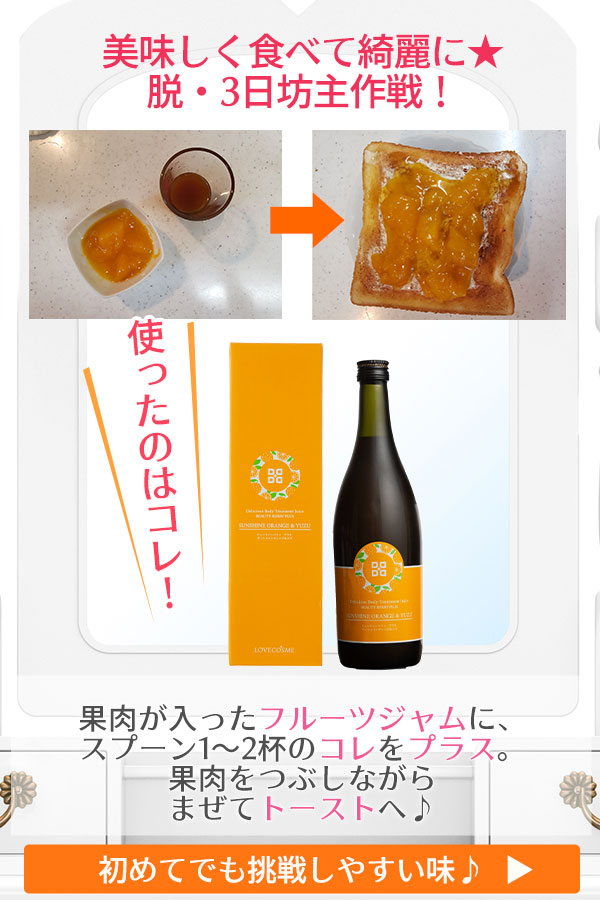 美味しく食べて綺麗に！