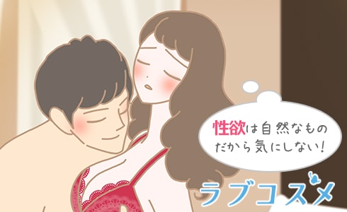 感じる身体
