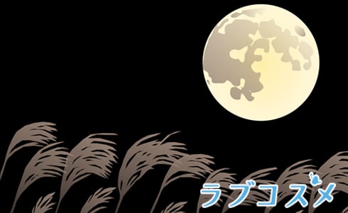 夜中