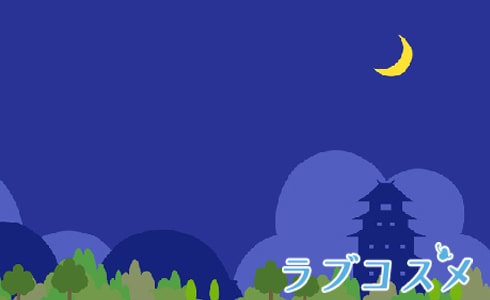 夜中